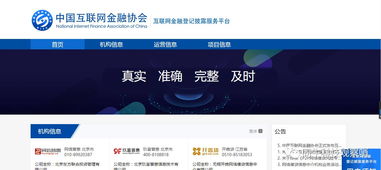 金融科技周覽 同?？萍加^察揭示信息系統集成服務新趨勢（6.03-6.09）