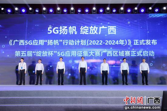 廣西成功舉辦2022年世界電信和信息社會日大會，聚焦互聯網接入及相關服務發展