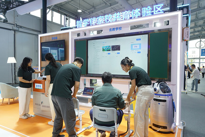 北京出版集團攜最新數智教育產品亮相2025年服貿會，以技術服務引領教育未來