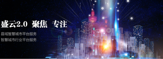 北京盛云科技與建文軟件簽約，共筑智能工程信息化與智能化系統(tǒng)工程新篇章
